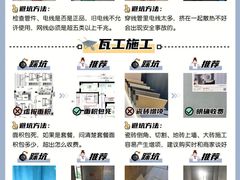 -居丽装饰空间设计(总部)