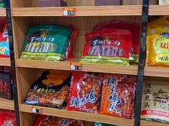-重庆特产超市(渝北总店)