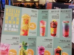 -星巴克(常州新北公园店)