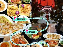 -鹅滋道(甘坑古镇店)