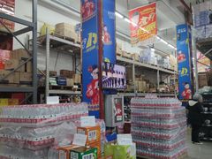 -福达坊批发城(汉阳黄金口总店)