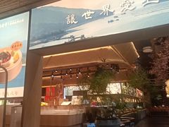 -塘桥老哥·常州鱼鲜土菜(勤业路店)