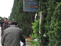 -上海浦东新区乐乡公墓