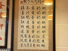 -玫瑰甜品(文明路店)