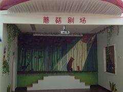 iphone_upload_pic-饭米多蔻中英文绘本馆(苏州美罗店)