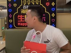 -海底捞火锅(百利广场店)
