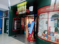 -西西弗书店＆矢量咖啡(花园城店)