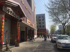 -一大糕点(纬六路店)