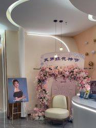-丽栢嘉美容