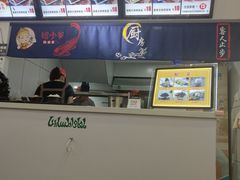 -鲲少爷烤鱼饭.螺蛳粉·清真(爱琴海店)