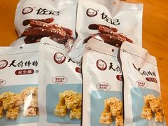 -天府棒棒鸡(南屏步行街店)