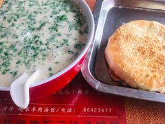 -教师之家赵家羊汤馆(东青龙街店)