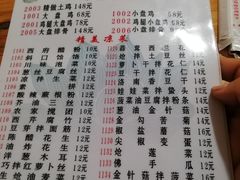 -福顺祥大盘鸡(临潼店)