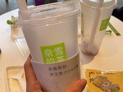 -奈雪的茶(广州万菱汇PRO店)