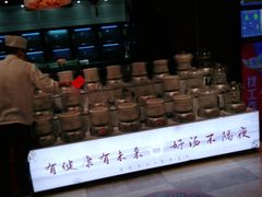 -和记小菜(七宝店)