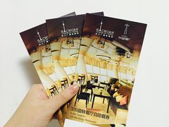 -339旋转餐厅(天府熊猫塔店)