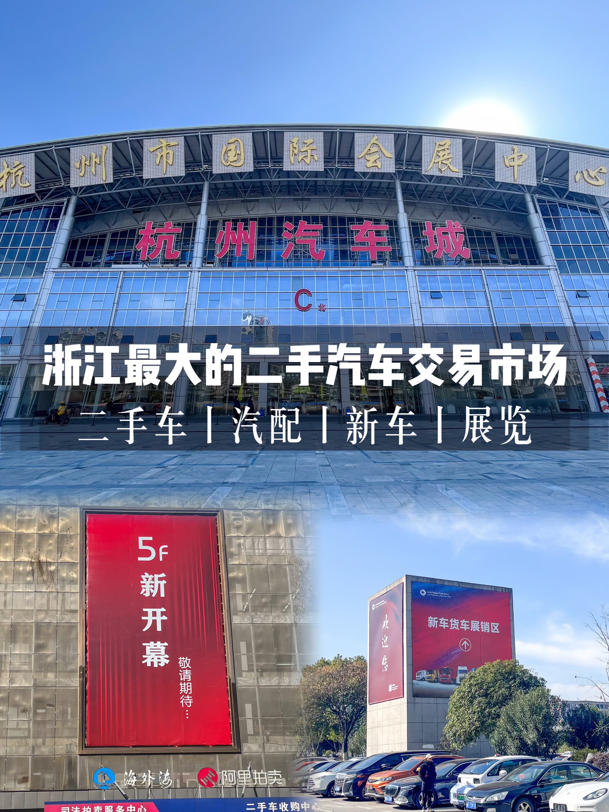 杭州黄金交易市场(杭州黄金交易市场在什么地方) 第2张