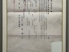 -上海宋庆龄故居纪念馆