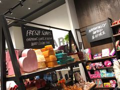 -LUSH(威尼斯人店)