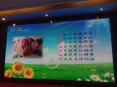 -好食上(喜盈门.范城店)
