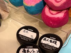 -LUSH(威尼斯人店)