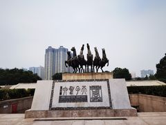 -洛阳周王城天子驾六博物馆