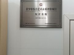 -英孚教育青少儿(河东资深教研中心)