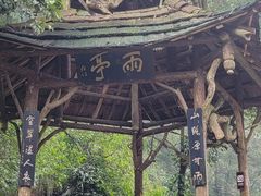 -青城山