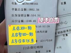 -杭州市第三人民医院