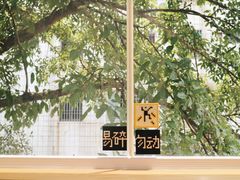 -怪 kafe.