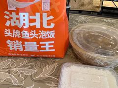 -吴掌柜·藕汤印象(南湖店)