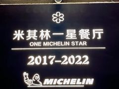 -南麓·浙里(外滩店)