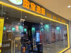 -机械师超级密室(大唐西市店)