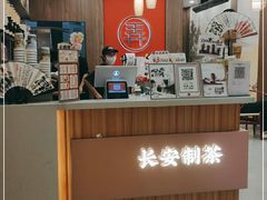 -茶话弄(北京密云万象汇店)
