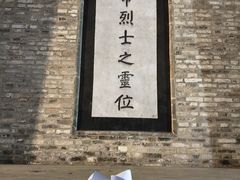 -灵谷景区