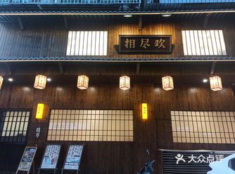 ##0元玩转这座城 万松园店是新开的分店吧