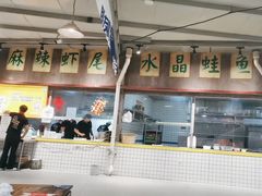 -大佬陈羊肉串(永安街店)