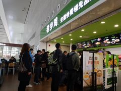 -老乡鸡(合肥高铁南站店)