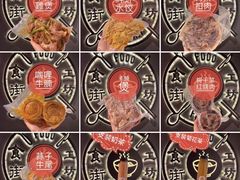 -Food Factory 食街工坊