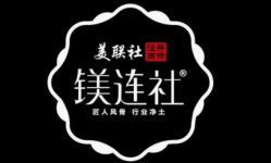 -镁连社·美联社