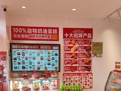 -味多美蛋糕(双合地铁店)