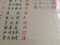 菜单-广喜田天一碗糖水店(大冲新城万象店)