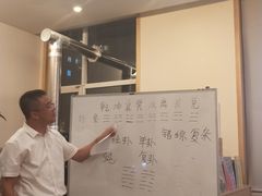 -自由之丘