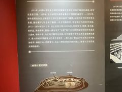 -马王堆汉墓遗址