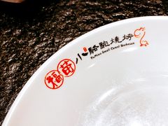 -福苗小骆驼烧烤(大唐不夜城店)