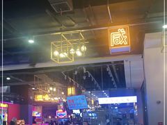 -墨茉点心局(梅溪湖新天地一店)