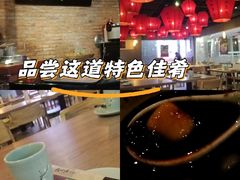 -美罗城