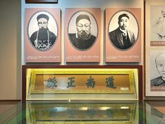 -湖南省立第一师范学校旧址