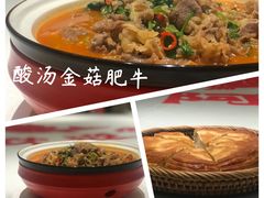 -阿五黄河大鲤鱼(英协路店)