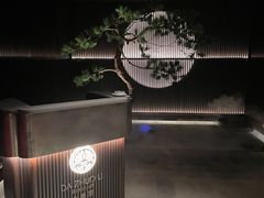 -大拙里·精致融合菜(沙湖桃源国际店)